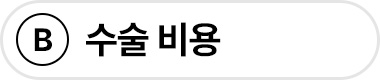 버튼2