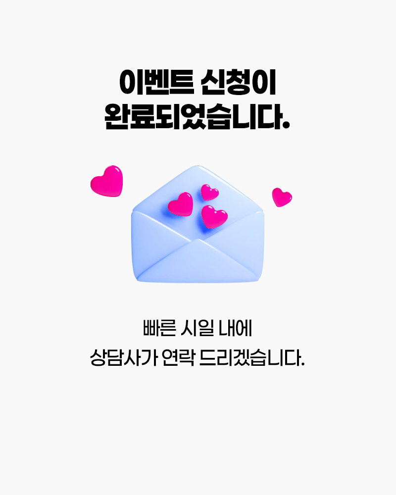 팝업 배경