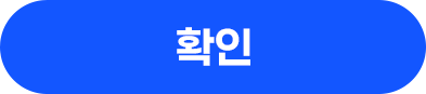 닫기 버튼