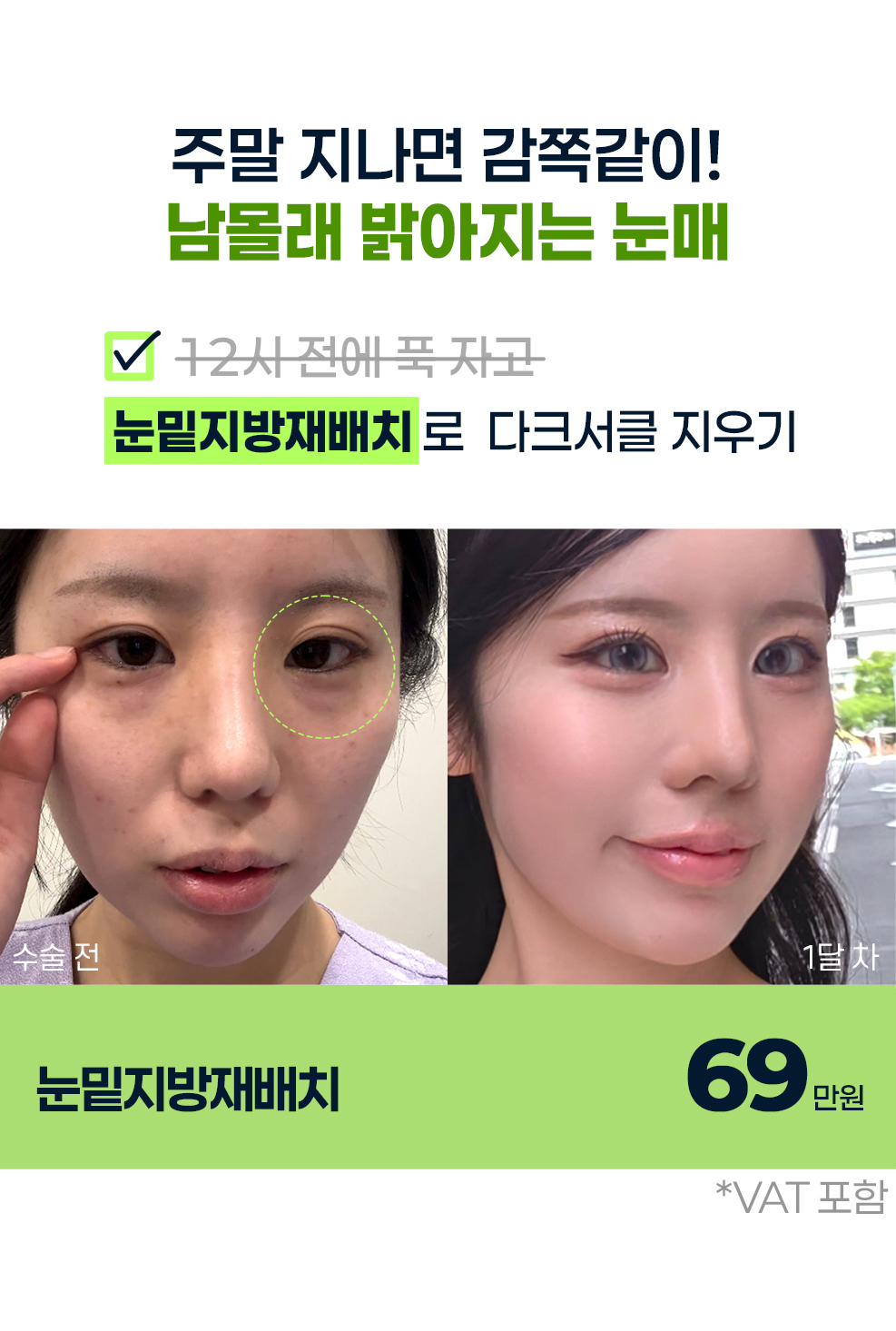 2026 연말 벼락치기 이벤트 안내 2