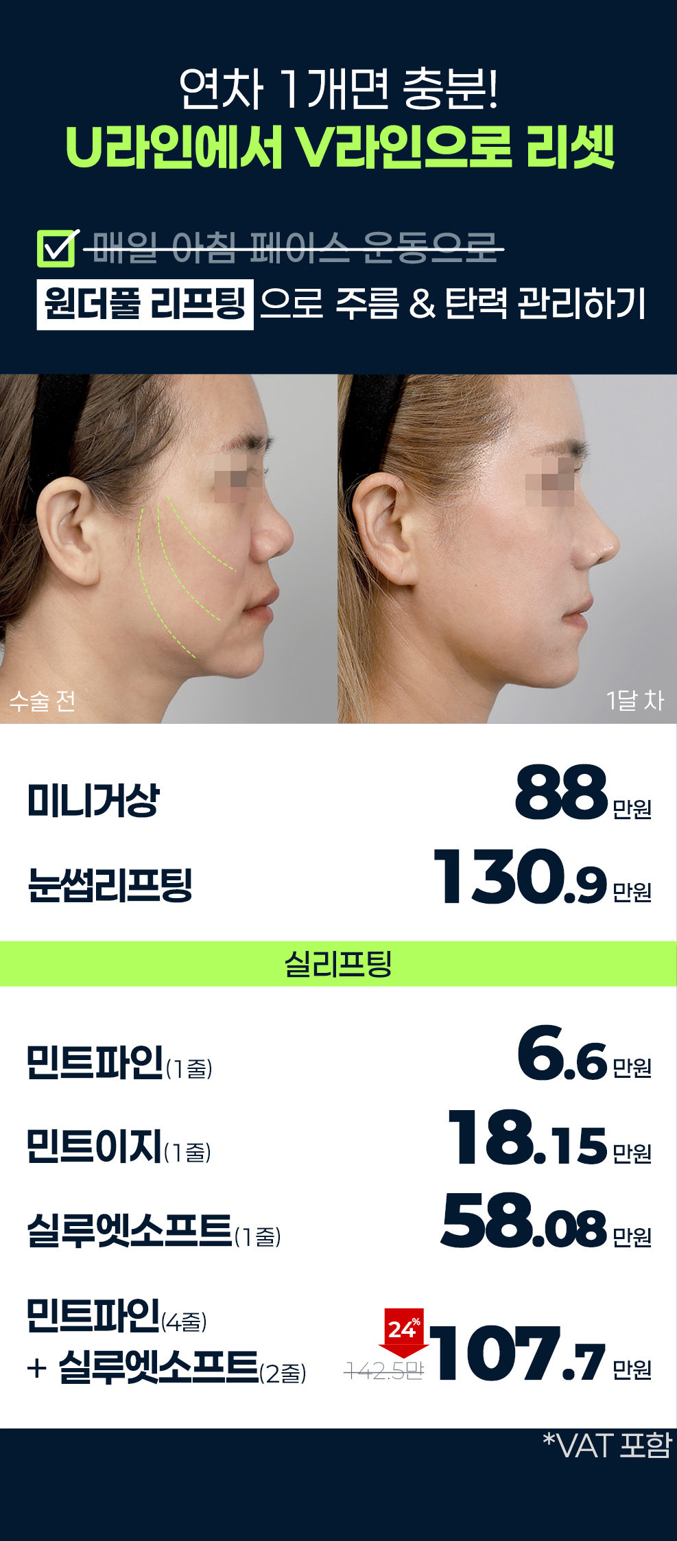 2026 연말 벼락치기 이벤트 안내 3