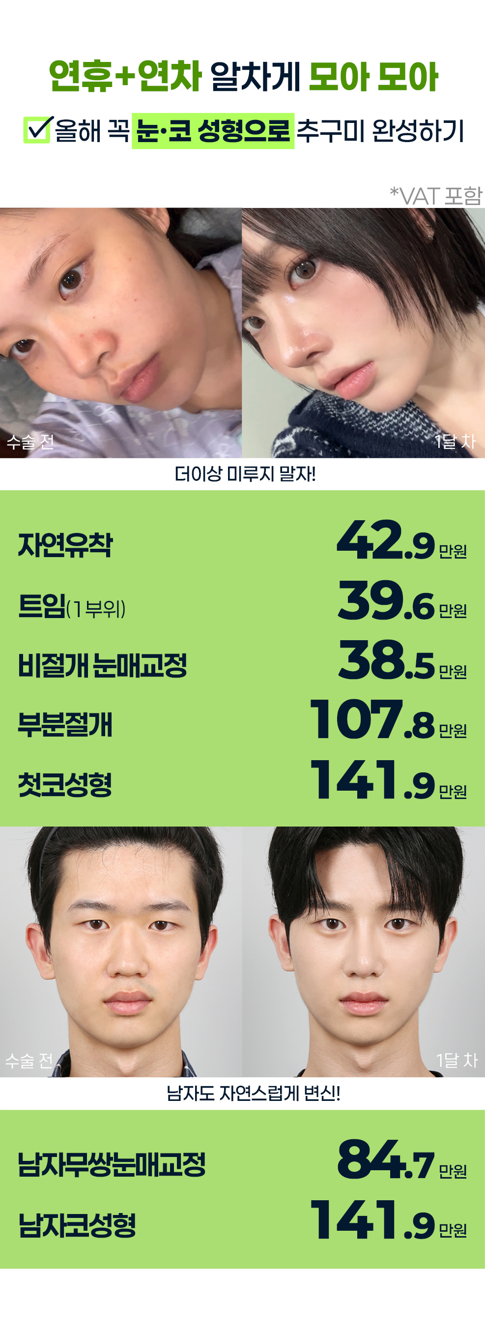 2026 연말 벼락치기 이벤트 안내 4