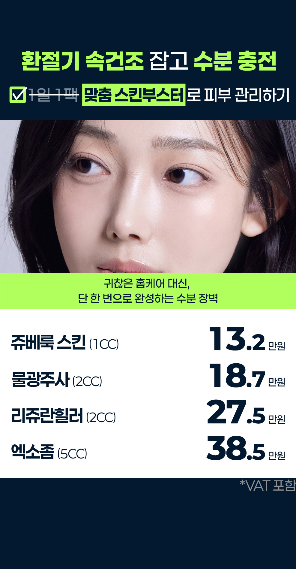 2026 연말 벼락치기 이벤트 안내 5