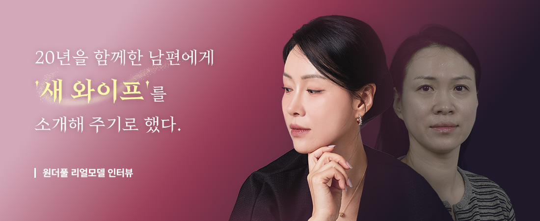 01 중년