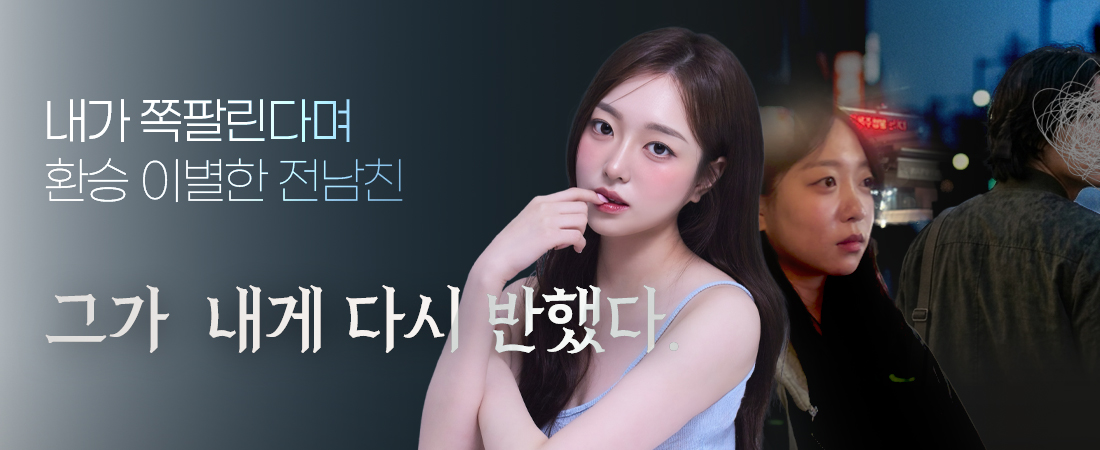 03 눈코