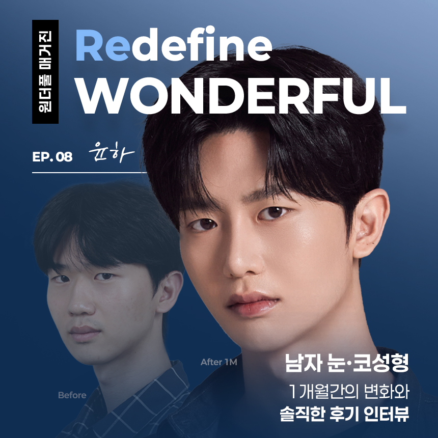 리틀 변우석