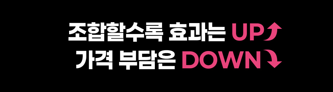 원더핏 주사 패키지 지방분해주사