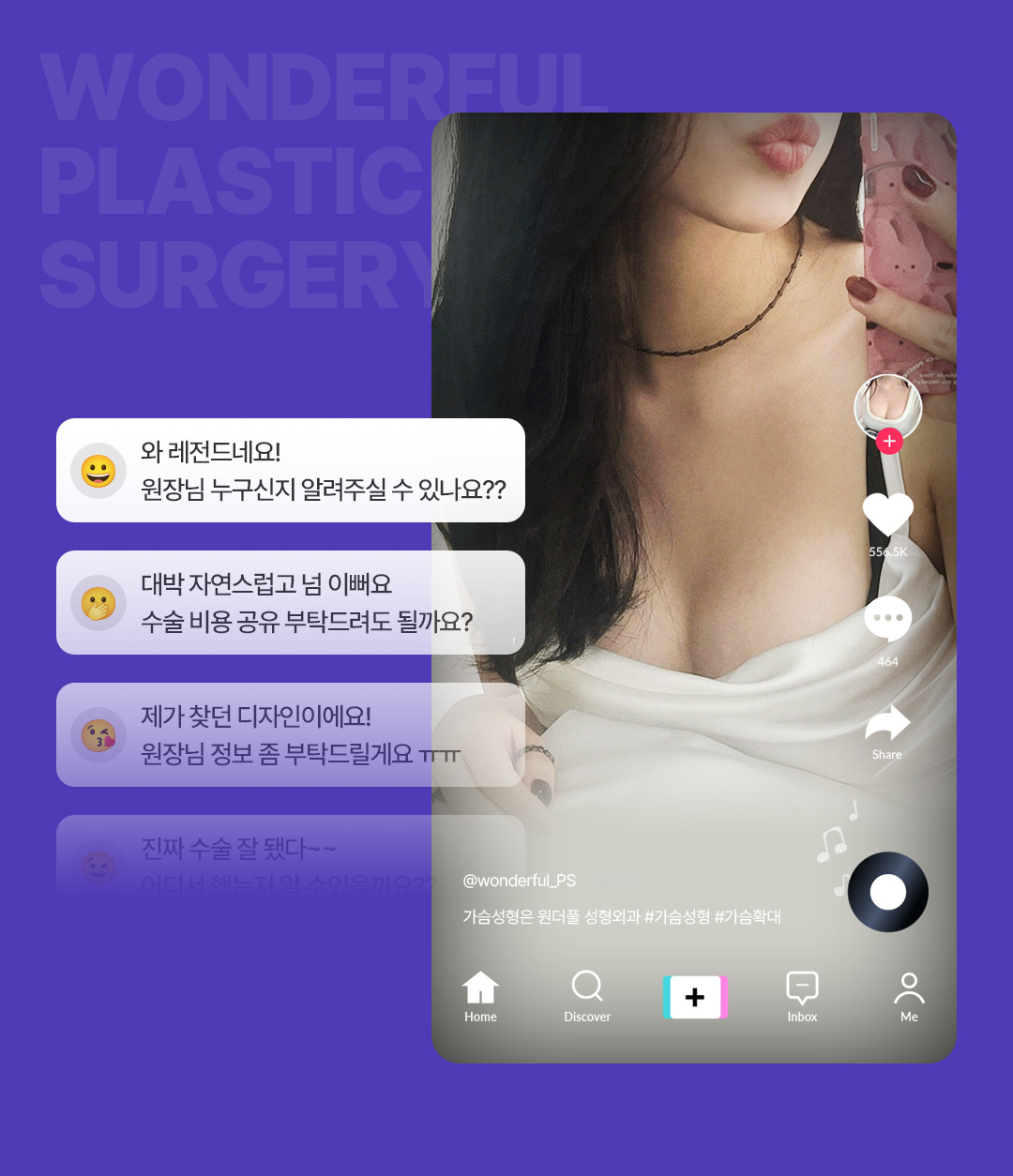 마지막 영역 이미지
