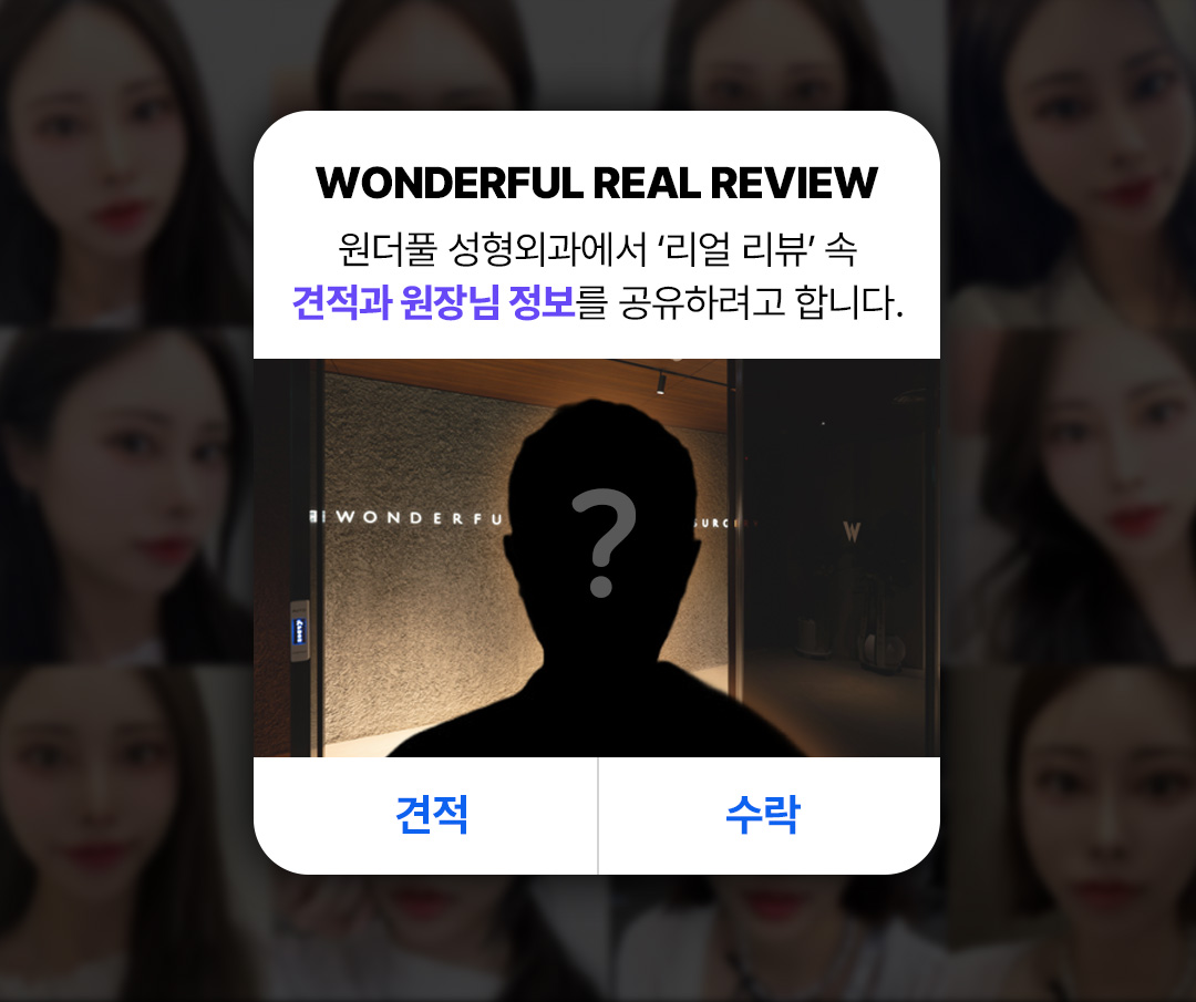 마지막 영역 이미지