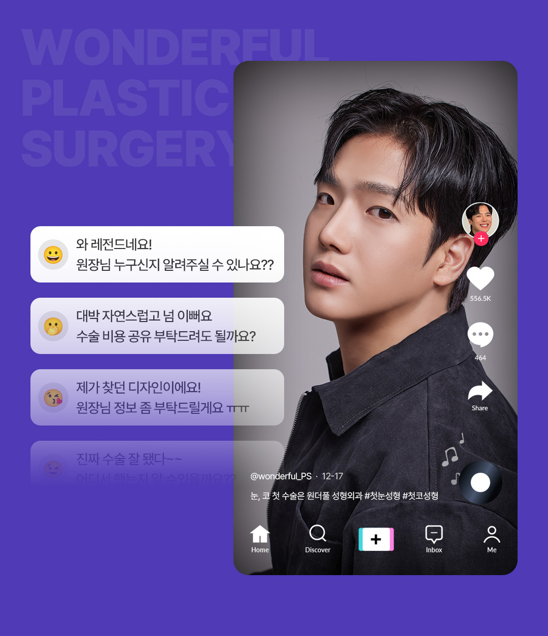 마지막 영역 이미지