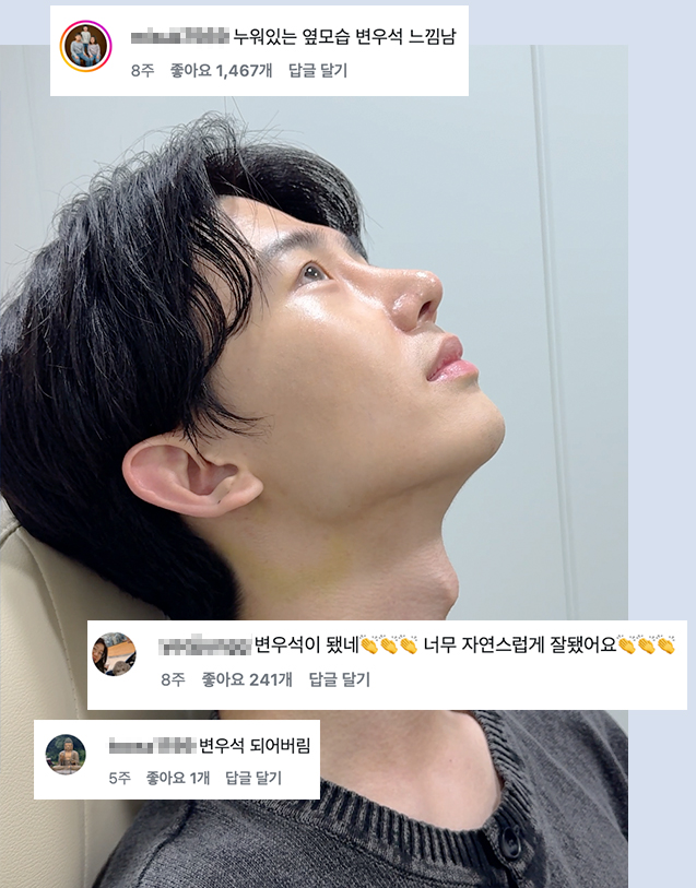 윤하 릴스에 달린 반응과 댓글