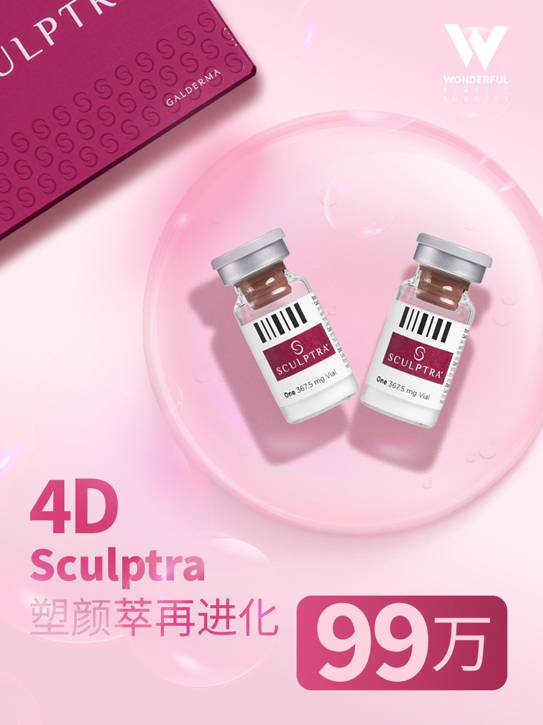 🌟五星韧带提升🌟