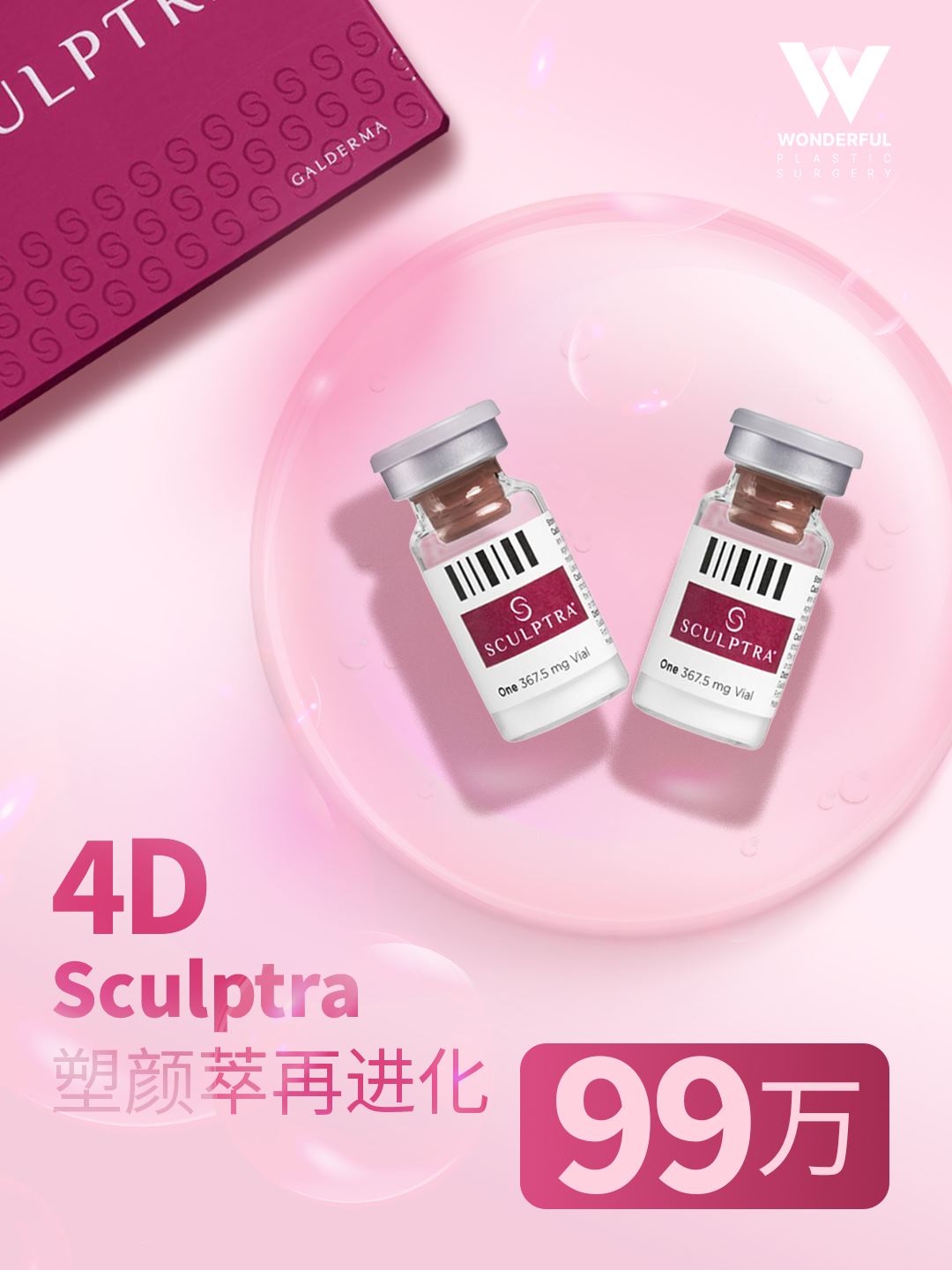 🌟五星韧带提升🌟