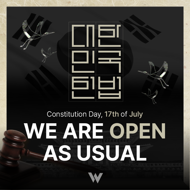 Notice for July 17