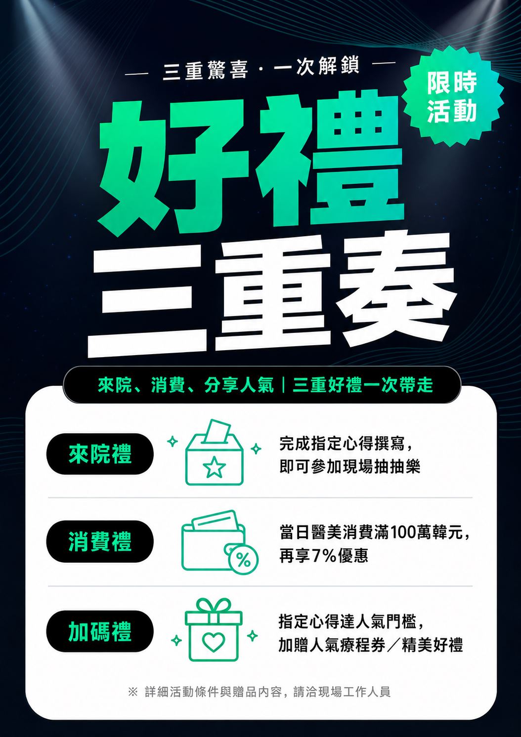 🌻全民活動🌻
