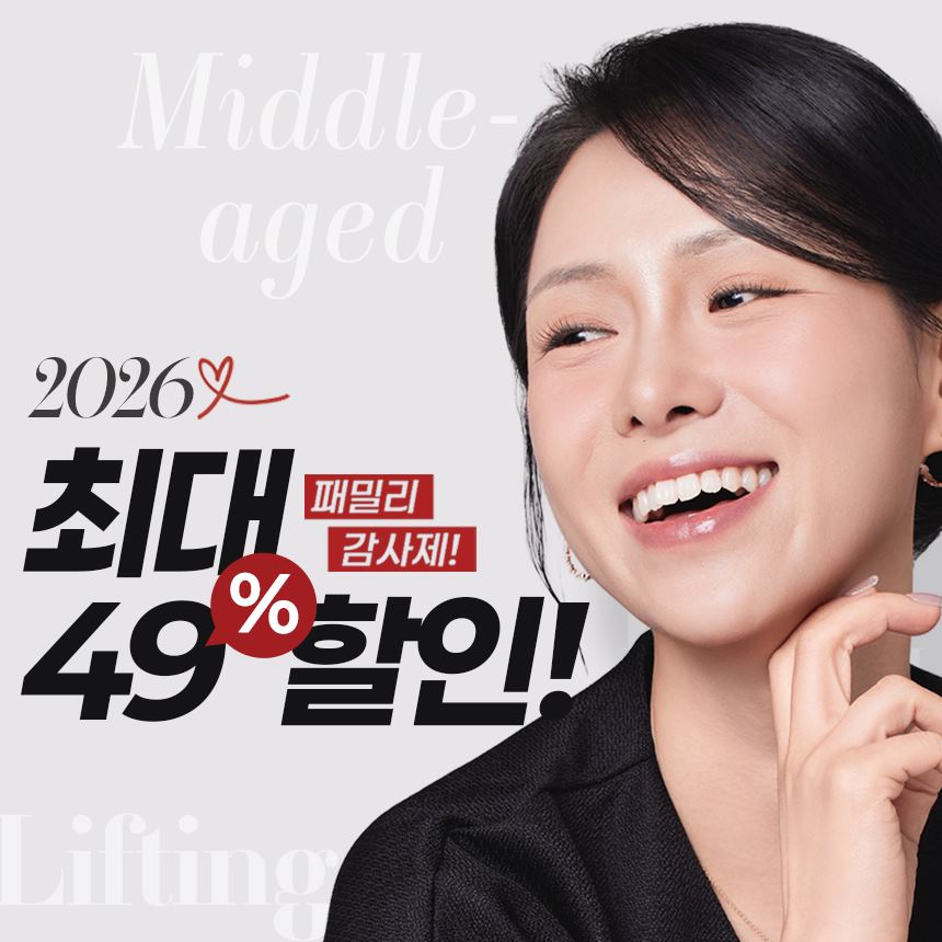 패밀리 감사제